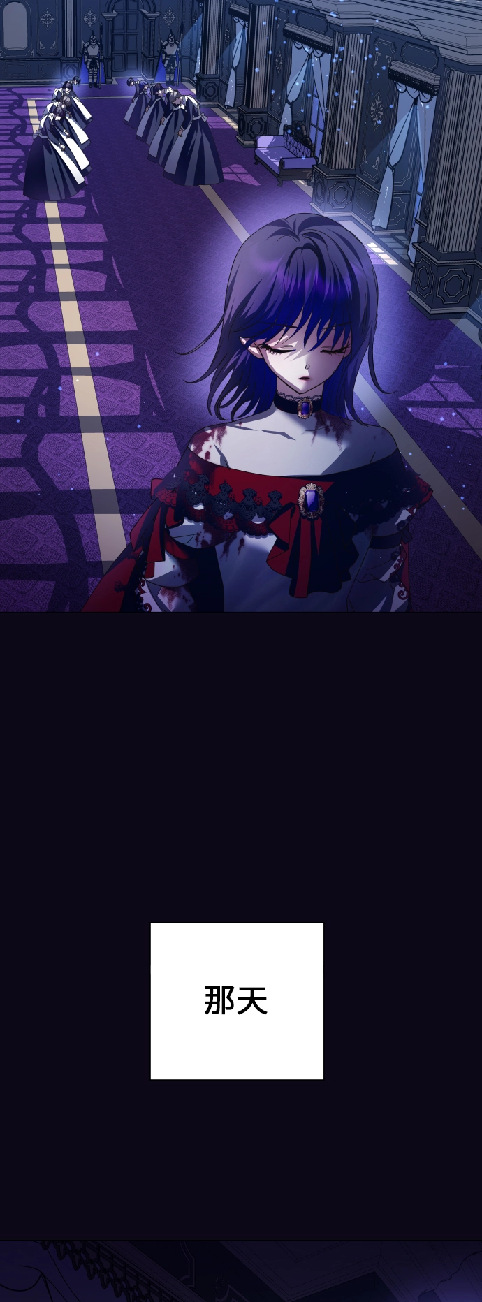 [第135话] 第一次OO 第87页