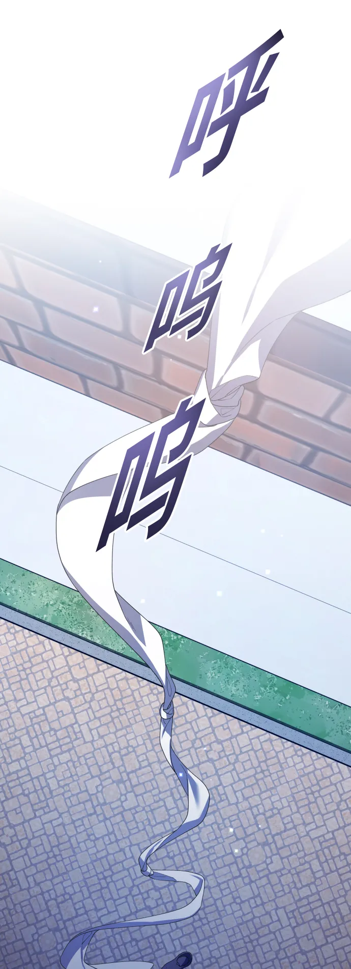 [第134话] 天降援兵 第38页