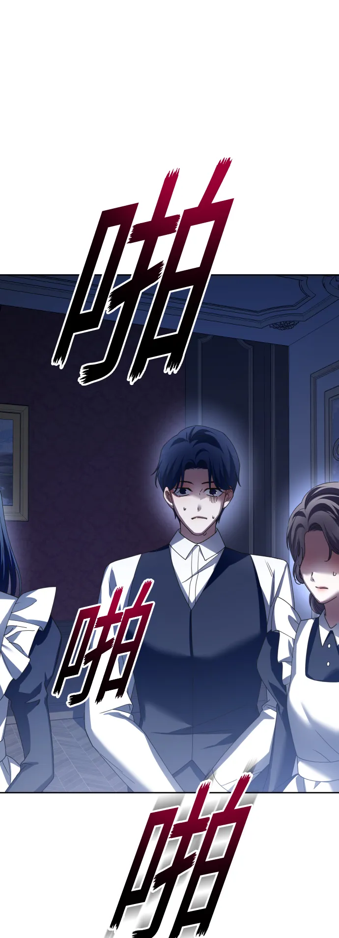 [第134话] 天降援兵 第46页