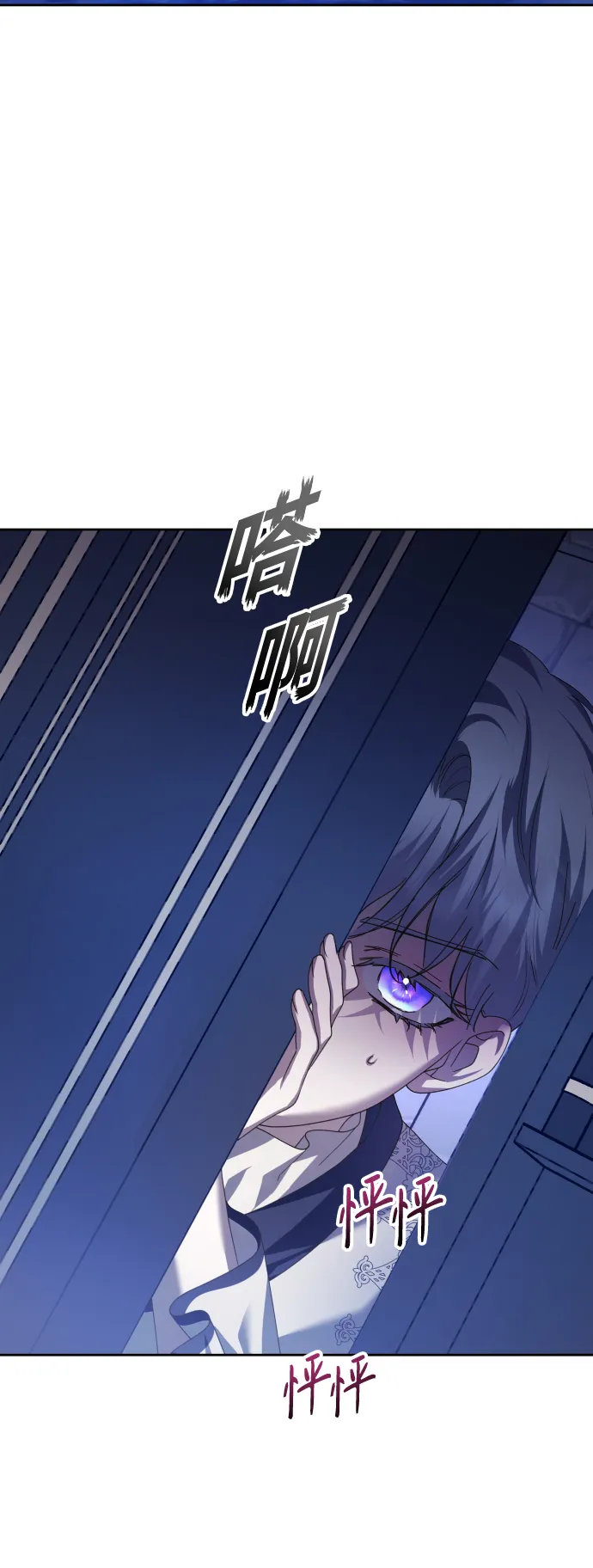 [第134话] 天降援兵 第58页