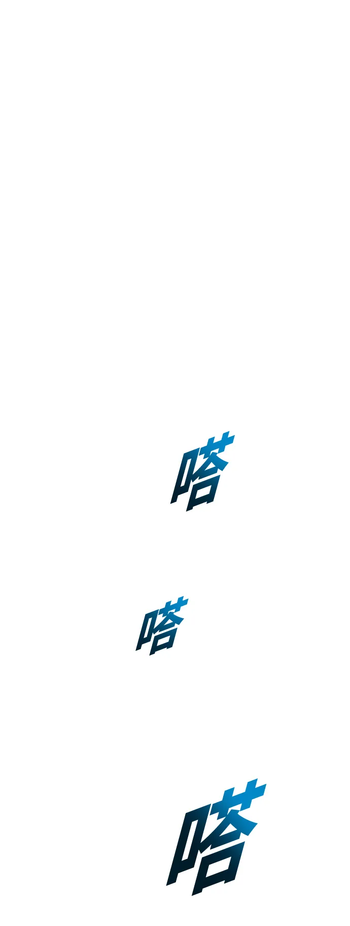 [第134话] 天降援兵 第61页
