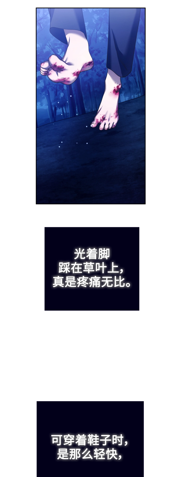 [第134话] 天降援兵 第62页