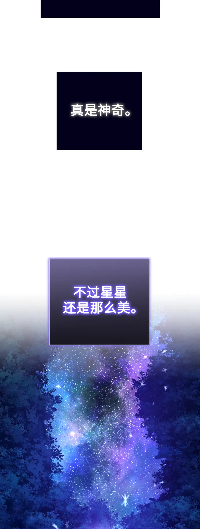 [第134话] 天降援兵 第63页