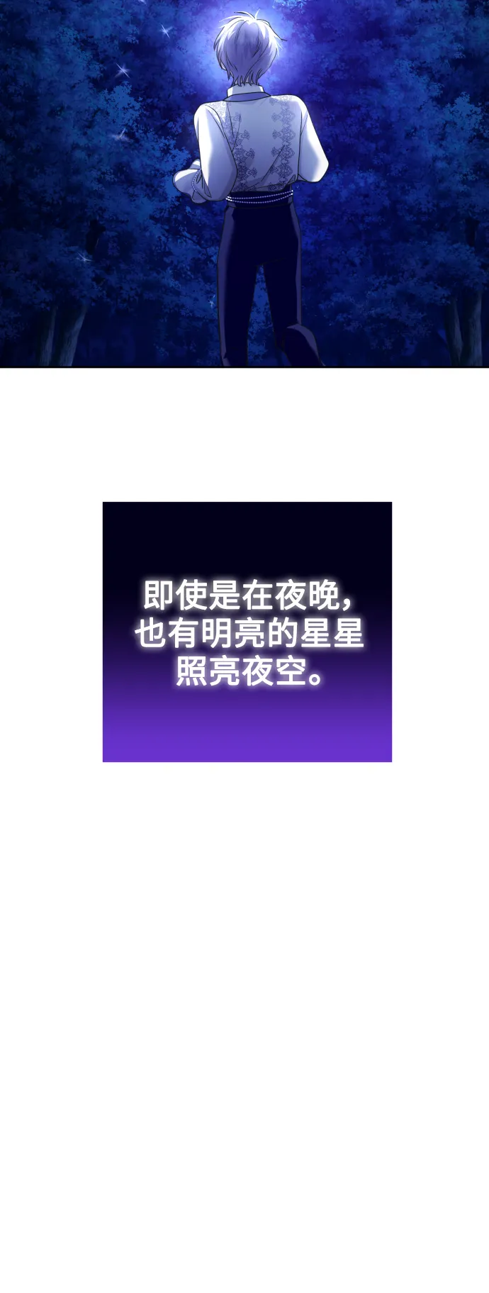 [第134话] 天降援兵 第64页