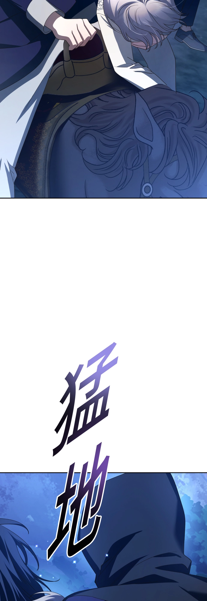 [第134话] 天降援兵 第84页