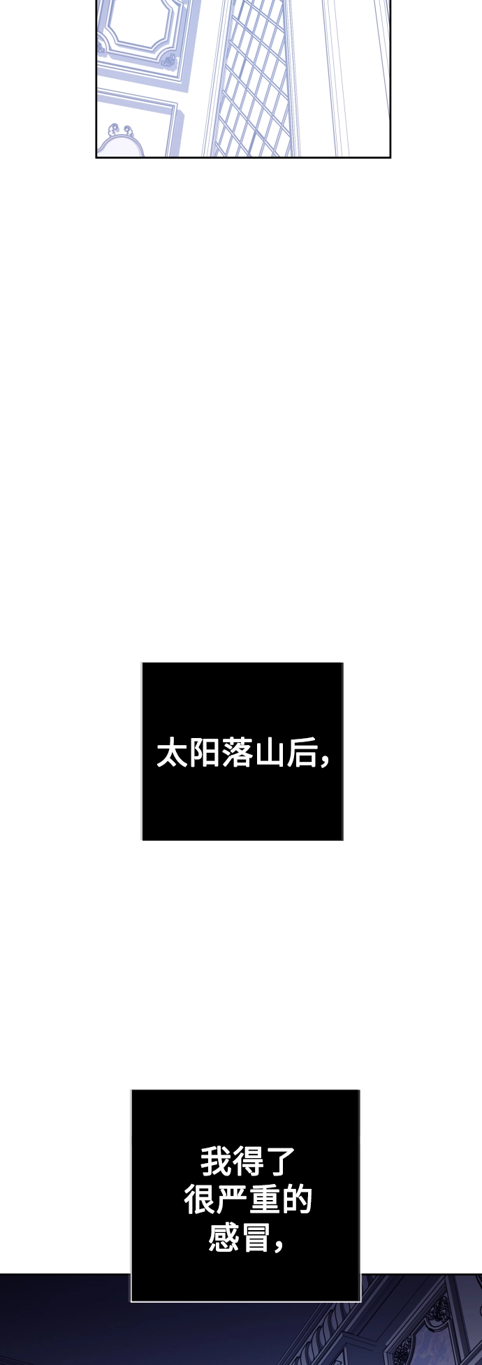 [第133话] 联合作战 第34页