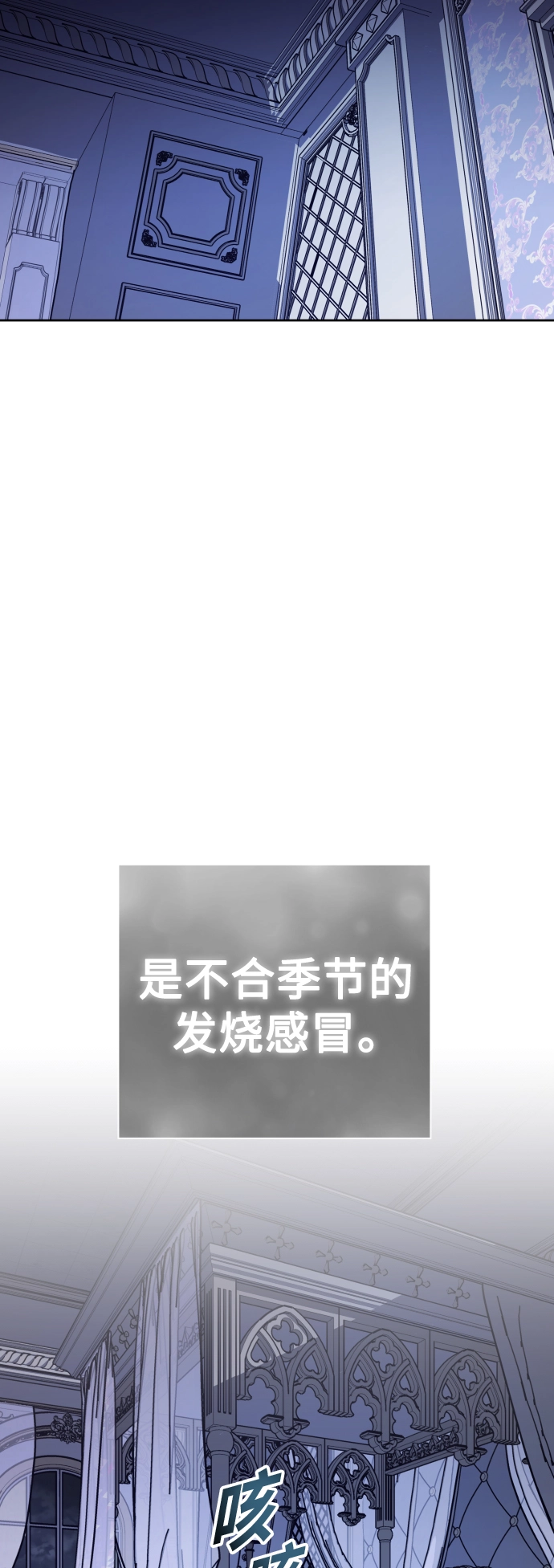 [第133话] 联合作战 第35页