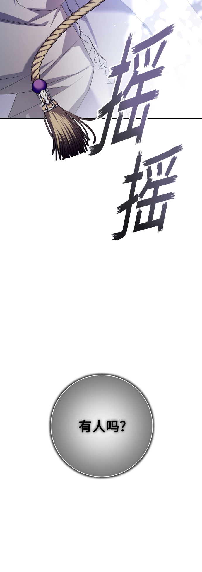 [第133话] 联合作战 第37页