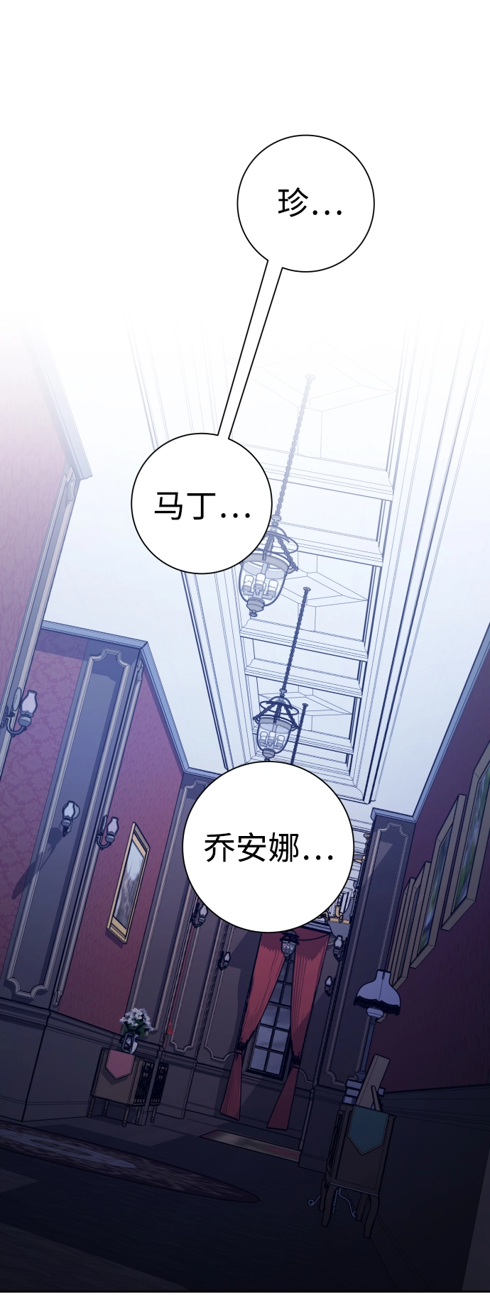 [第133话] 联合作战 第38页