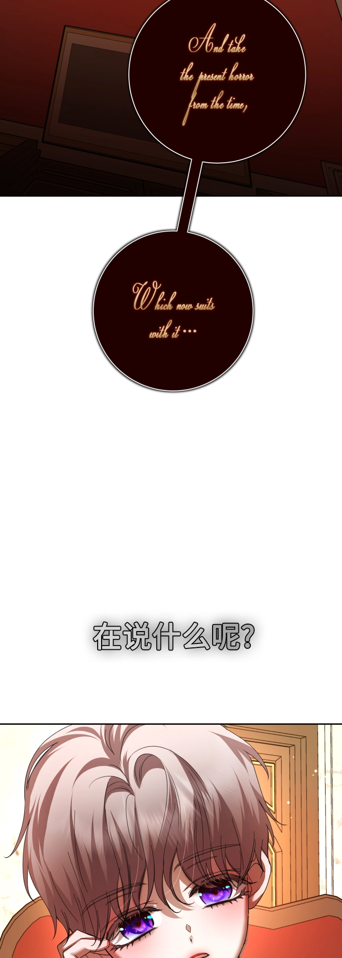 [第132话] 生路 第4页