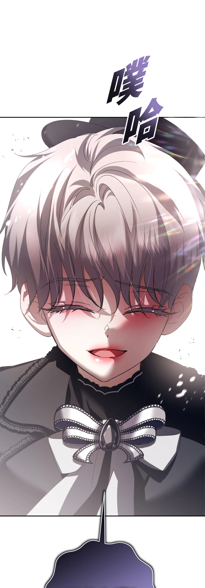[第132话] 生路 第18页