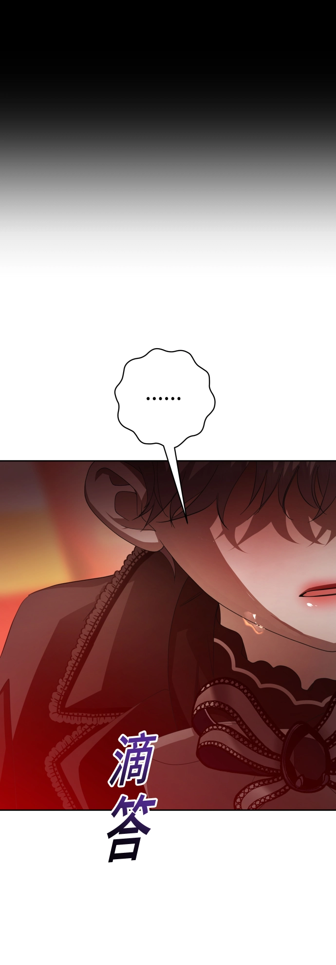 [第132话] 生路 第24页