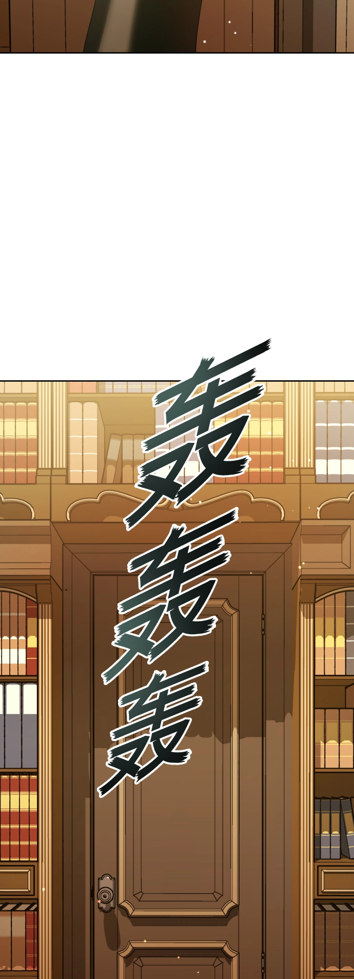 [第132话] 生路 第67页
