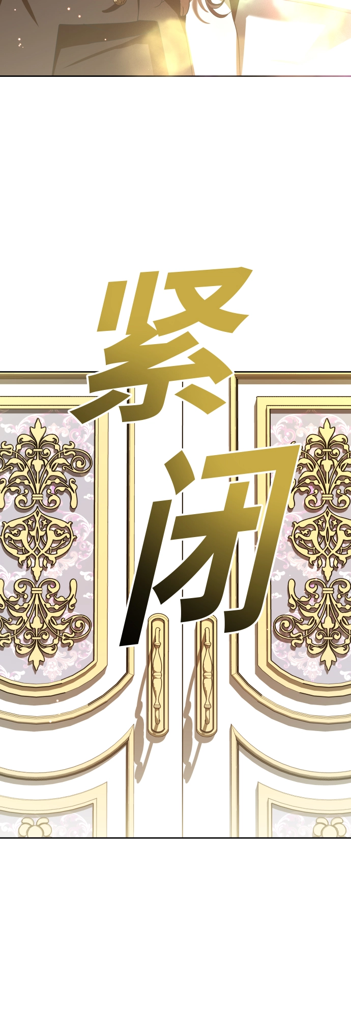 [第131话] 请给我泪干的时间 第12页