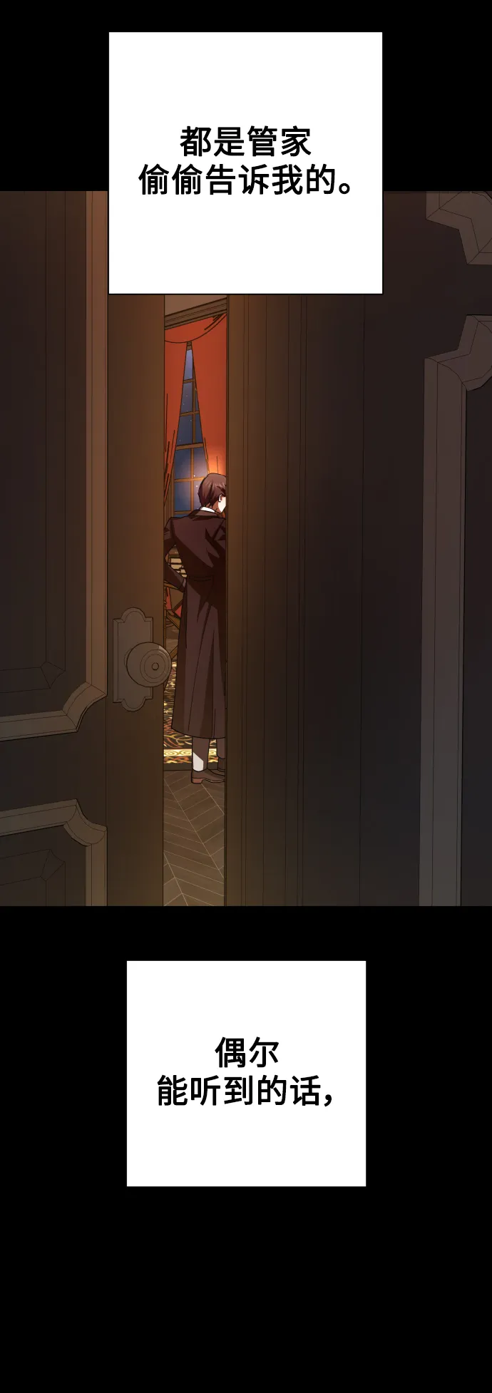 [第131话] 请给我泪干的时间 第22页
