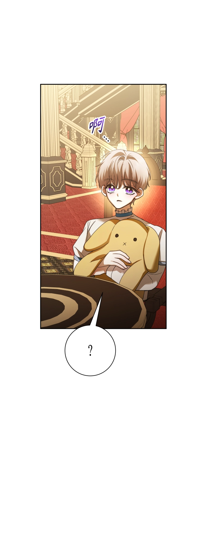 [第131话] 请给我泪干的时间 第29页