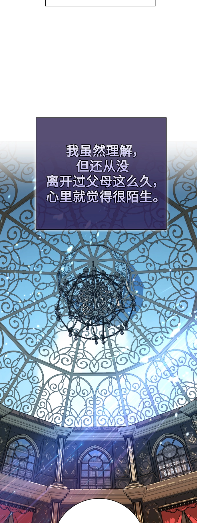 [第131话] 请给我泪干的时间 第36页