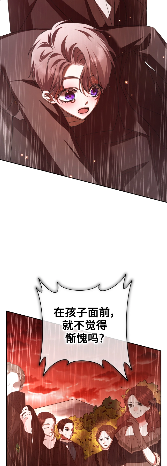 [第131话] 请给我泪干的时间 第54页
