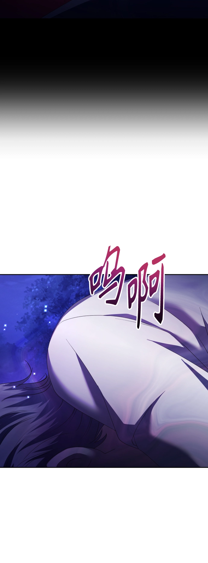[第131话] 请给我泪干的时间 第76页