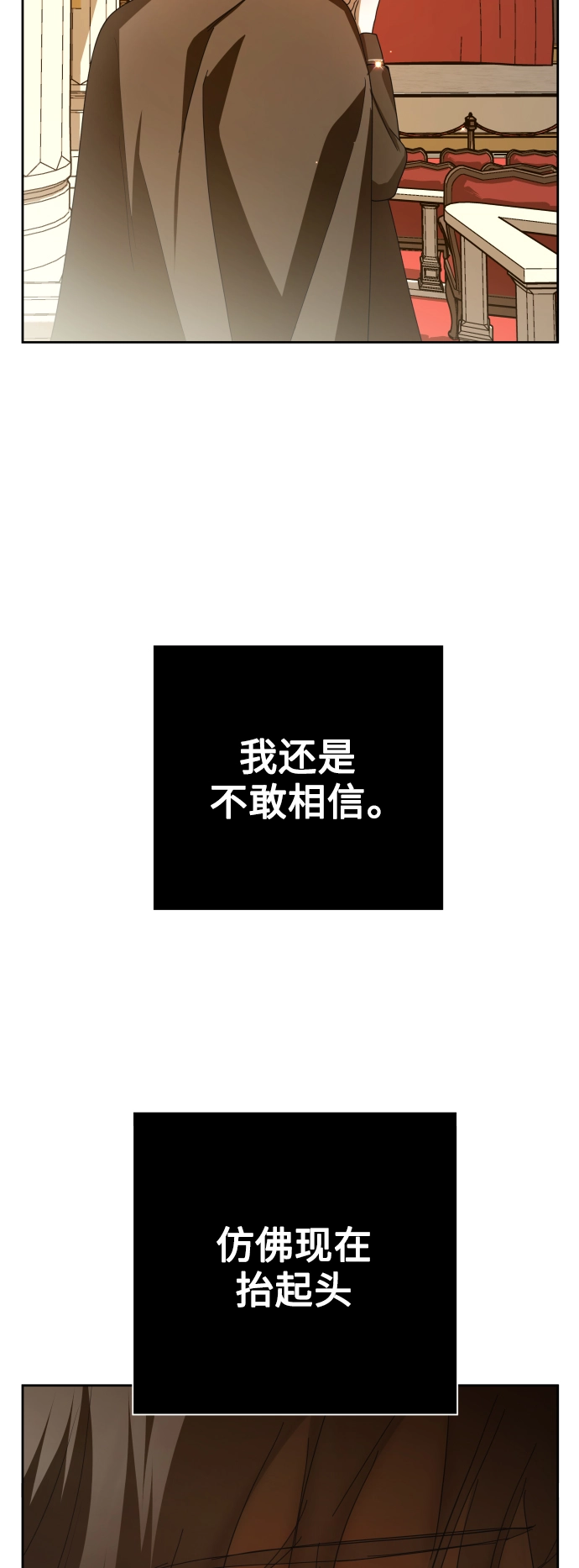 [第131话] 请给我泪干的时间 第83页