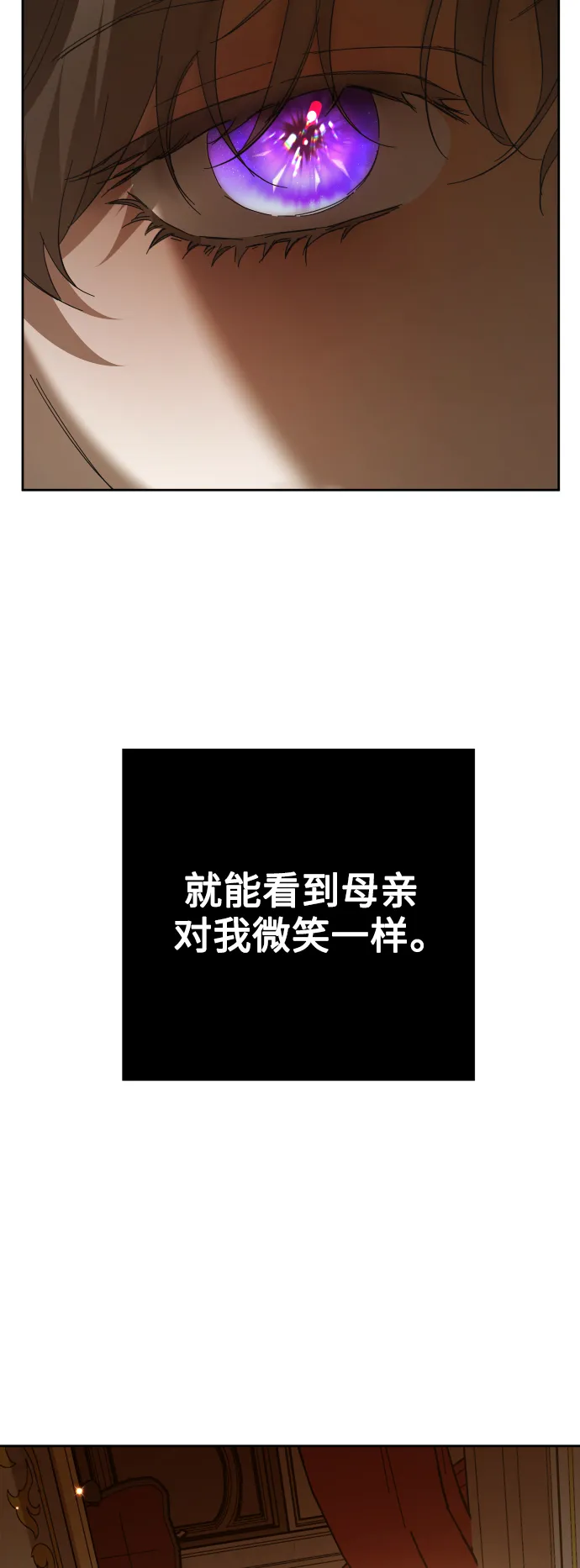 [第131话] 请给我泪干的时间 第84页