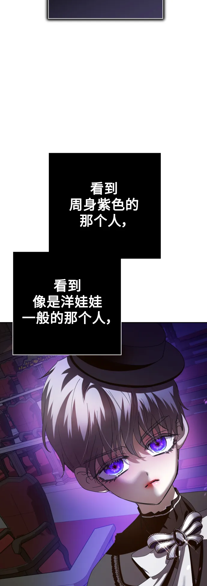 [第131话] 请给我泪干的时间 第89页