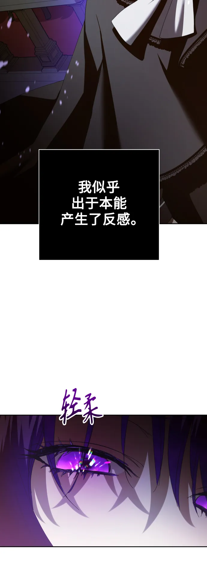 [第131话] 请给我泪干的时间 第90页