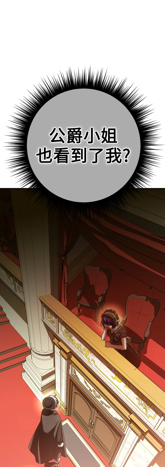 [第131话] 请给我泪干的时间 第91页