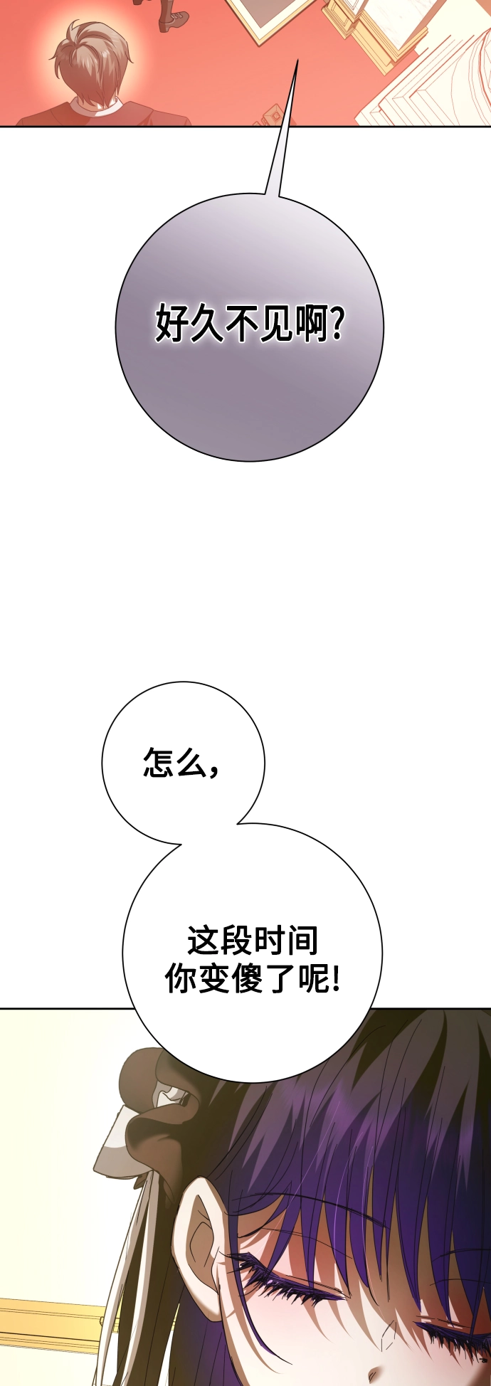 [第131话] 请给我泪干的时间 第92页