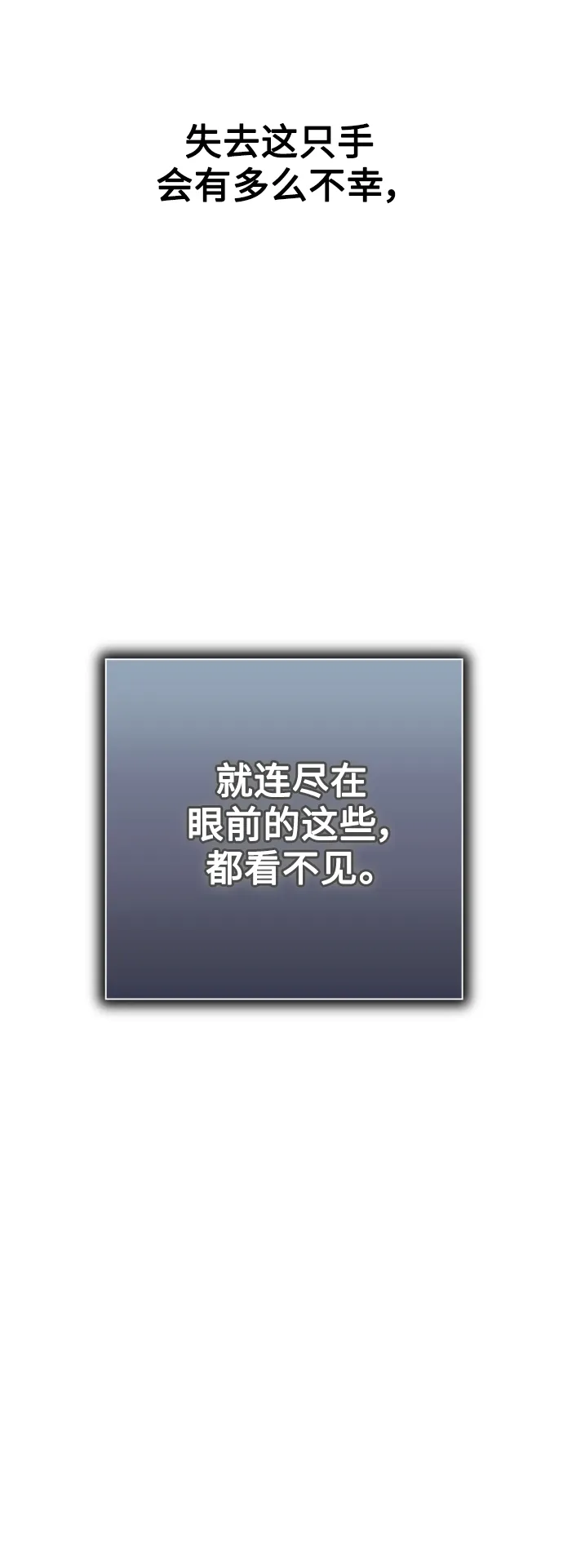 [第130话] 晚安，做个好梦，今天也爱你 第5页