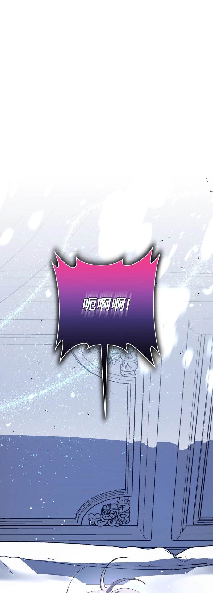 [第130话] 晚安，做个好梦，今天也爱你 第6页