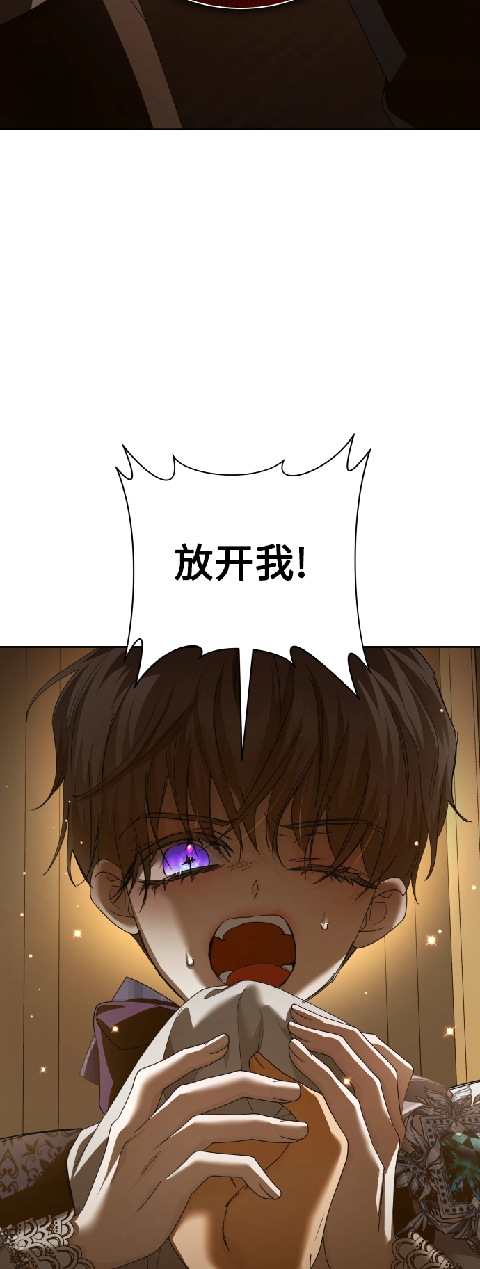 [第129话] 思念之九重天（2） 第3页