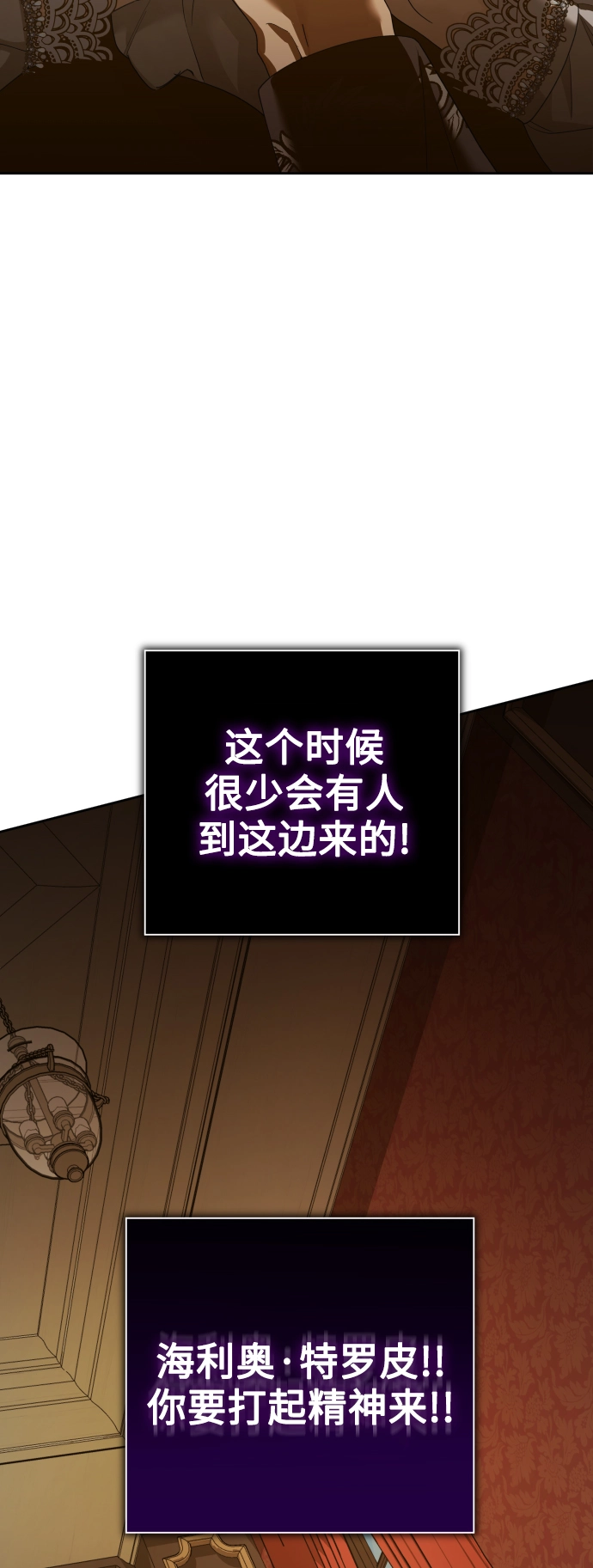 [第129话] 思念之九重天（2） 第4页