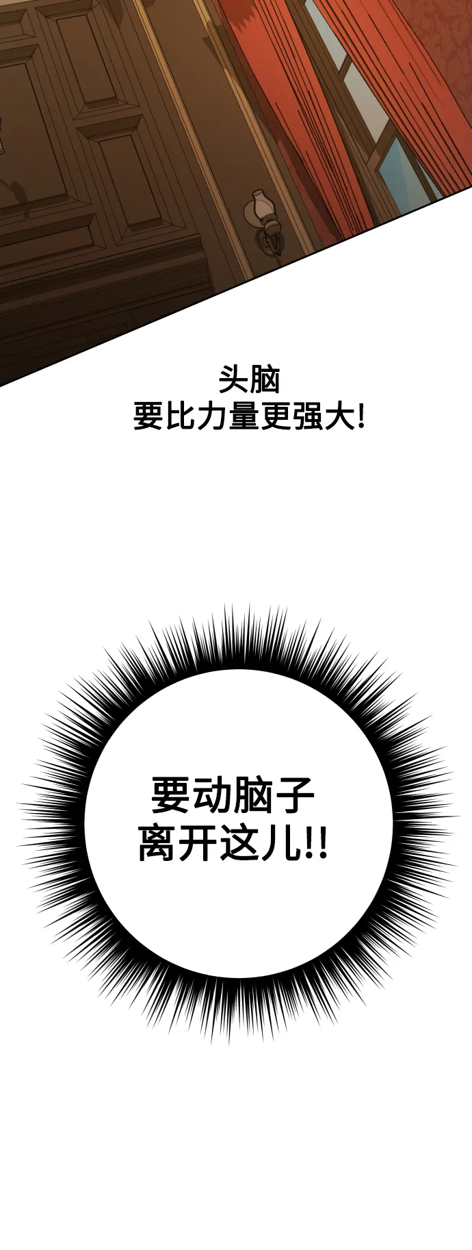 [第129话] 思念之九重天（2） 第5页