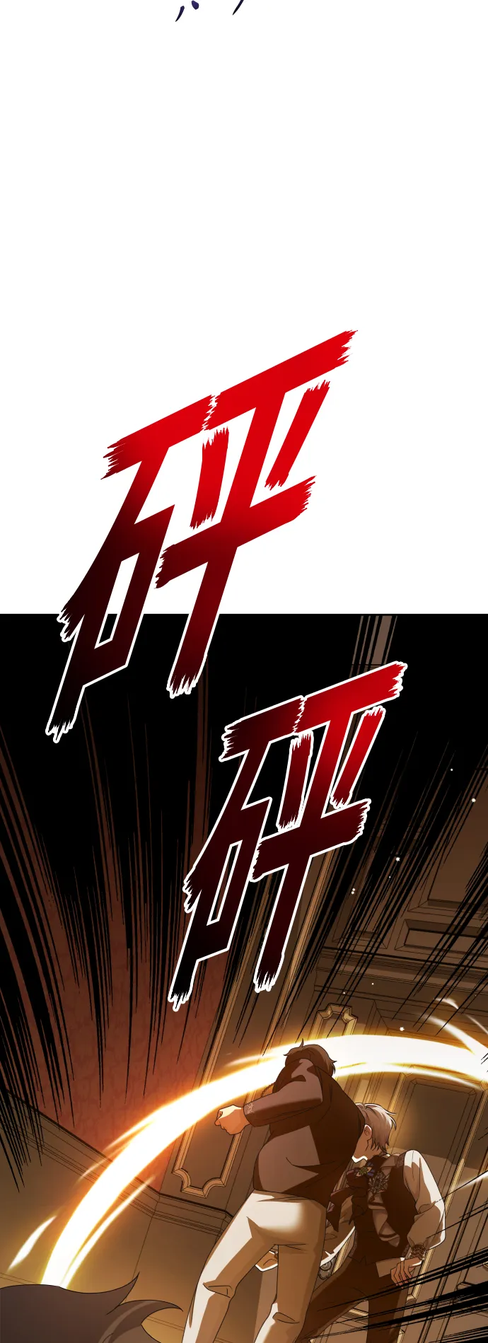 [第129话] 思念之九重天（2） 第20页