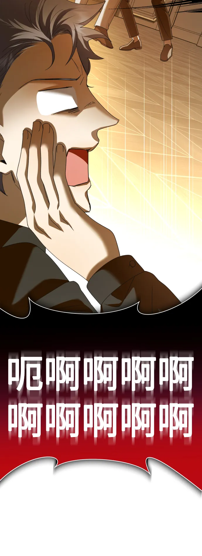 [第129话] 思念之九重天（2） 第21页