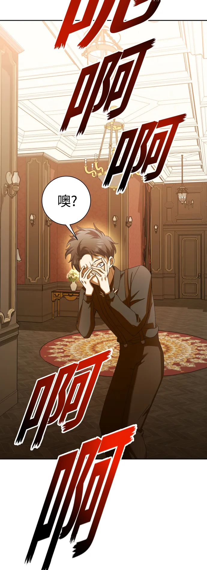[第129话] 思念之九重天（2） 第25页
