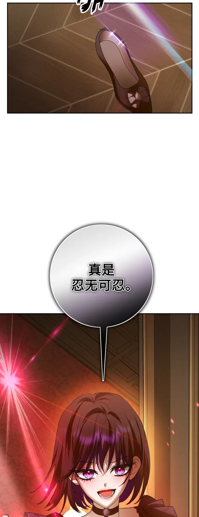 [第129话] 思念之九重天（2） 第29页