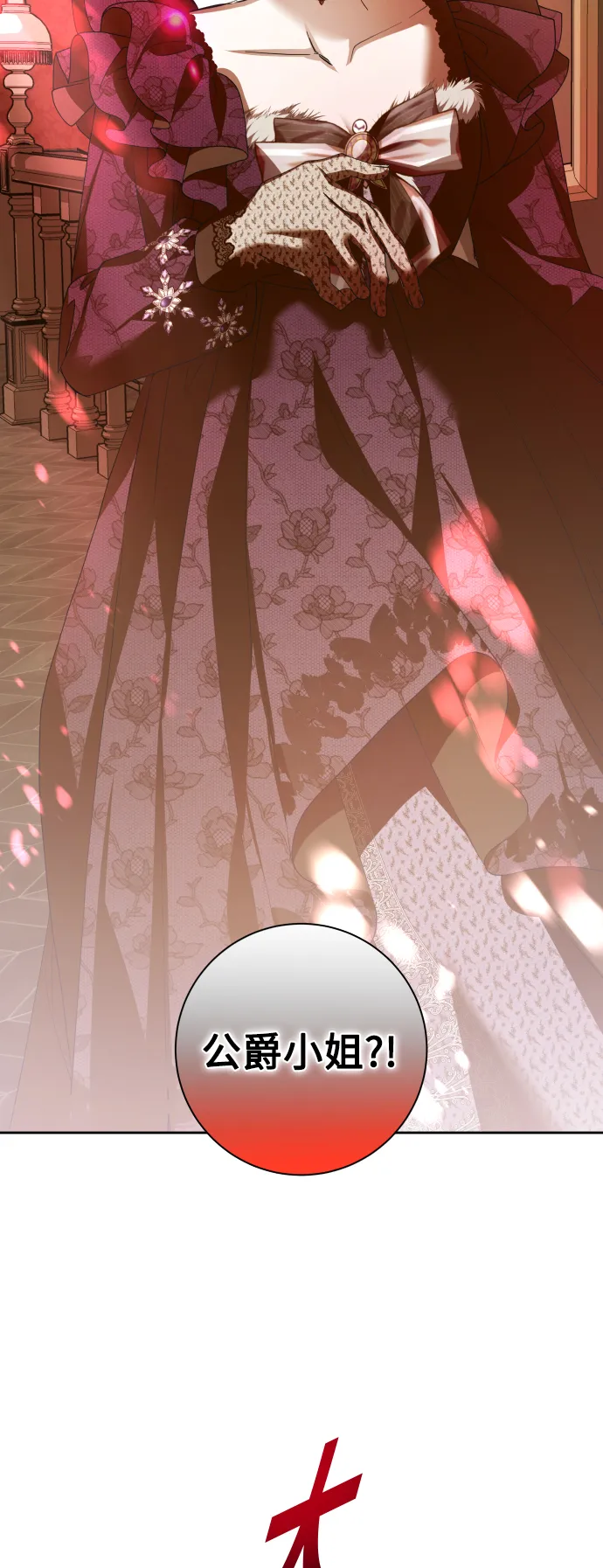 [第129话] 思念之九重天（2） 第30页