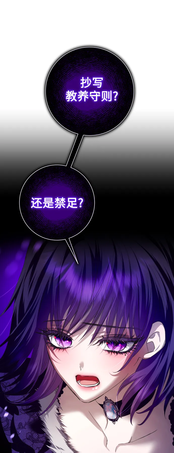 [第129话] 思念之九重天（2） 第34页