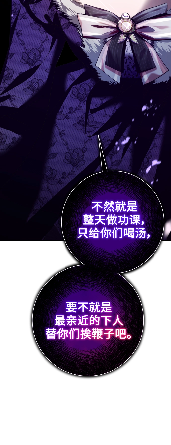 [第129话] 思念之九重天（2） 第35页