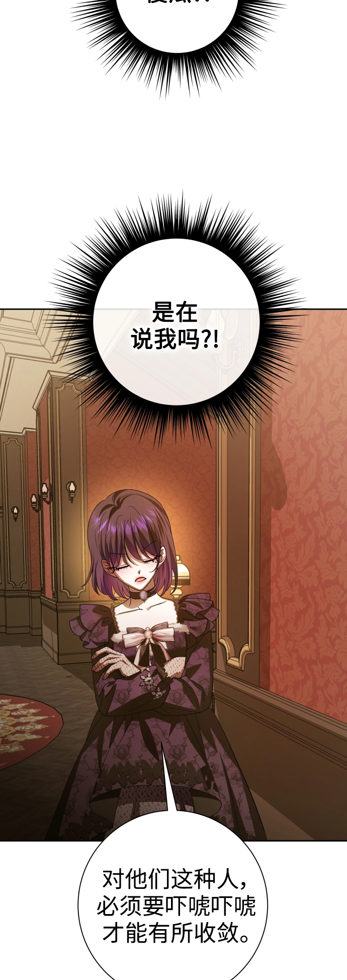 [第129话] 思念之九重天（2） 第47页