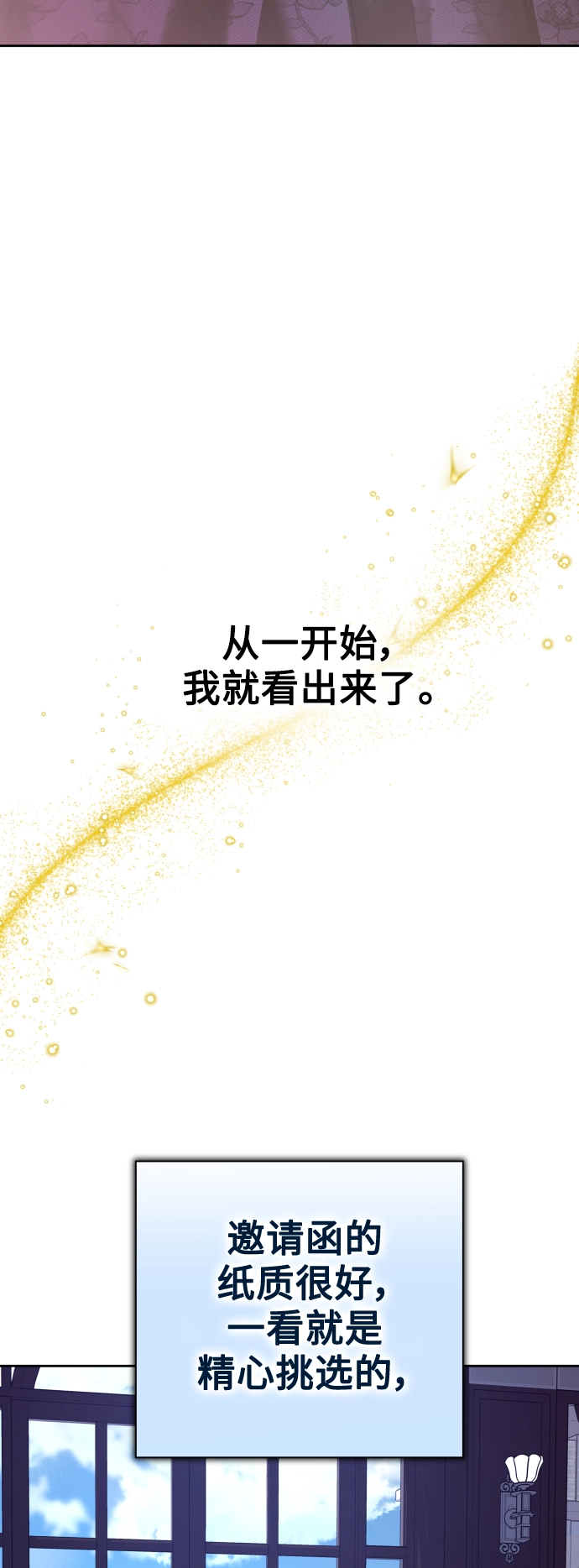 [第129话] 思念之九重天（2） 第55页