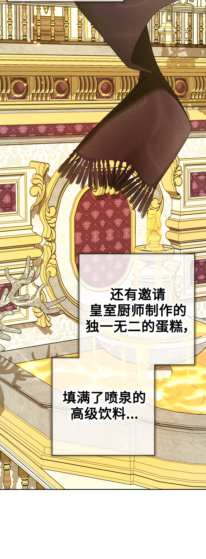 [第129话] 思念之九重天（2） 第59页