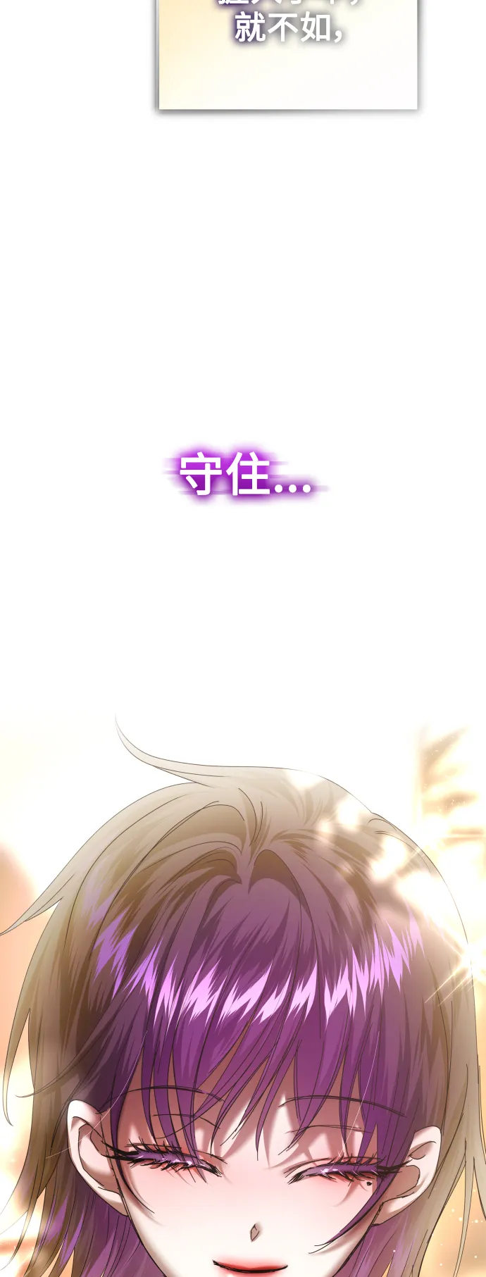 [第129话] 思念之九重天（2） 第67页