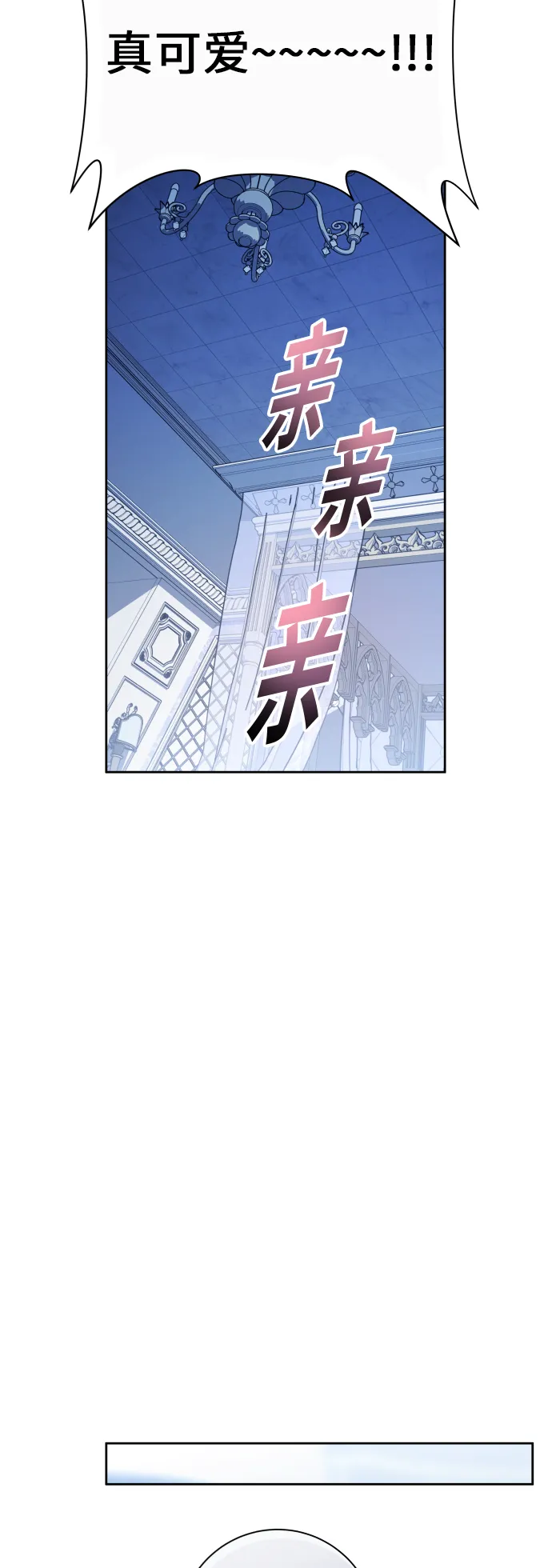[第129话] 思念之九重天（2） 第93页