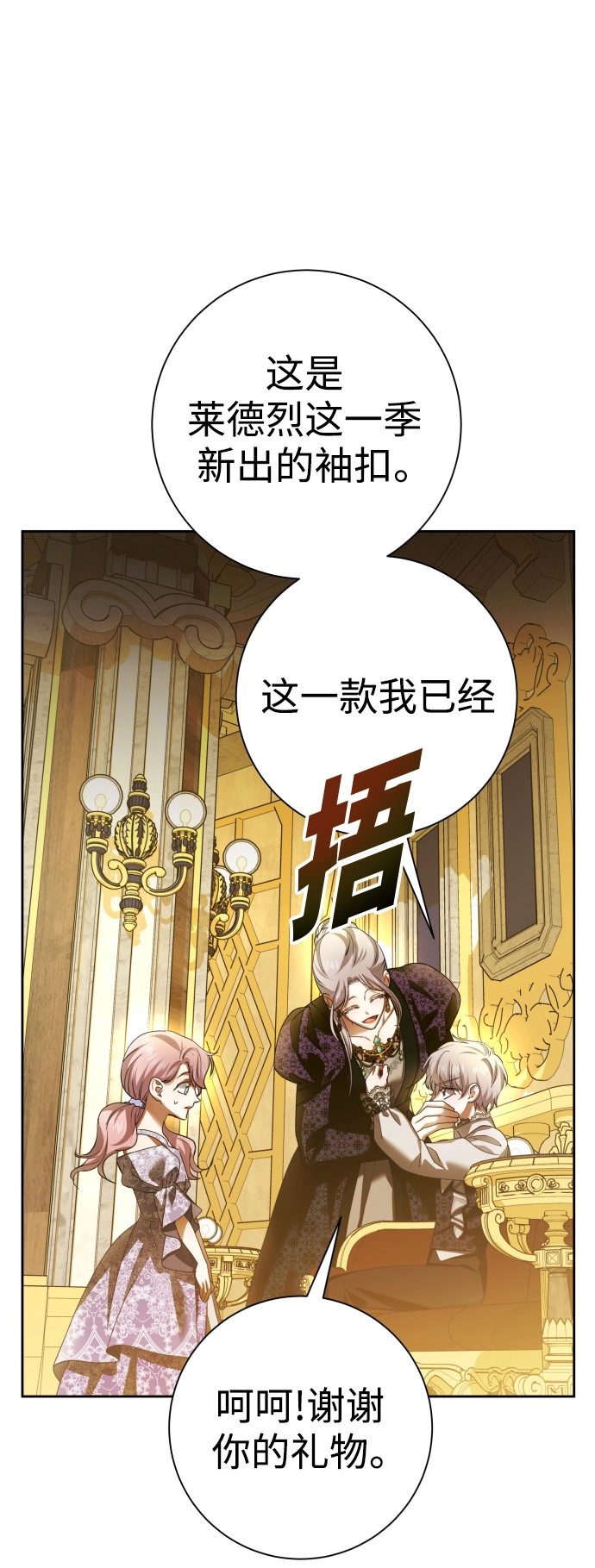 [第128话] 思念之九重天（1） 第15页