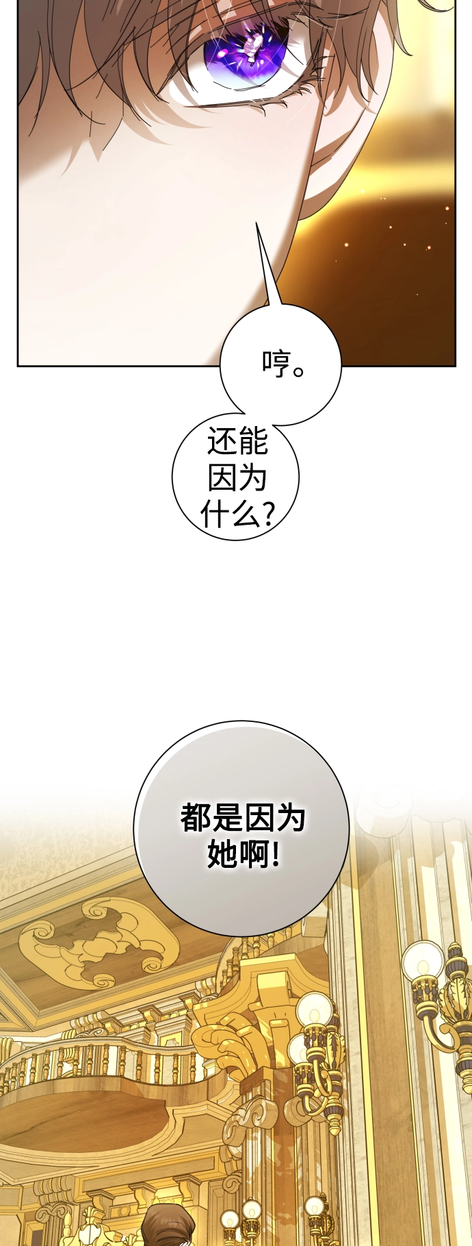 [第128话] 思念之九重天（1） 第18页