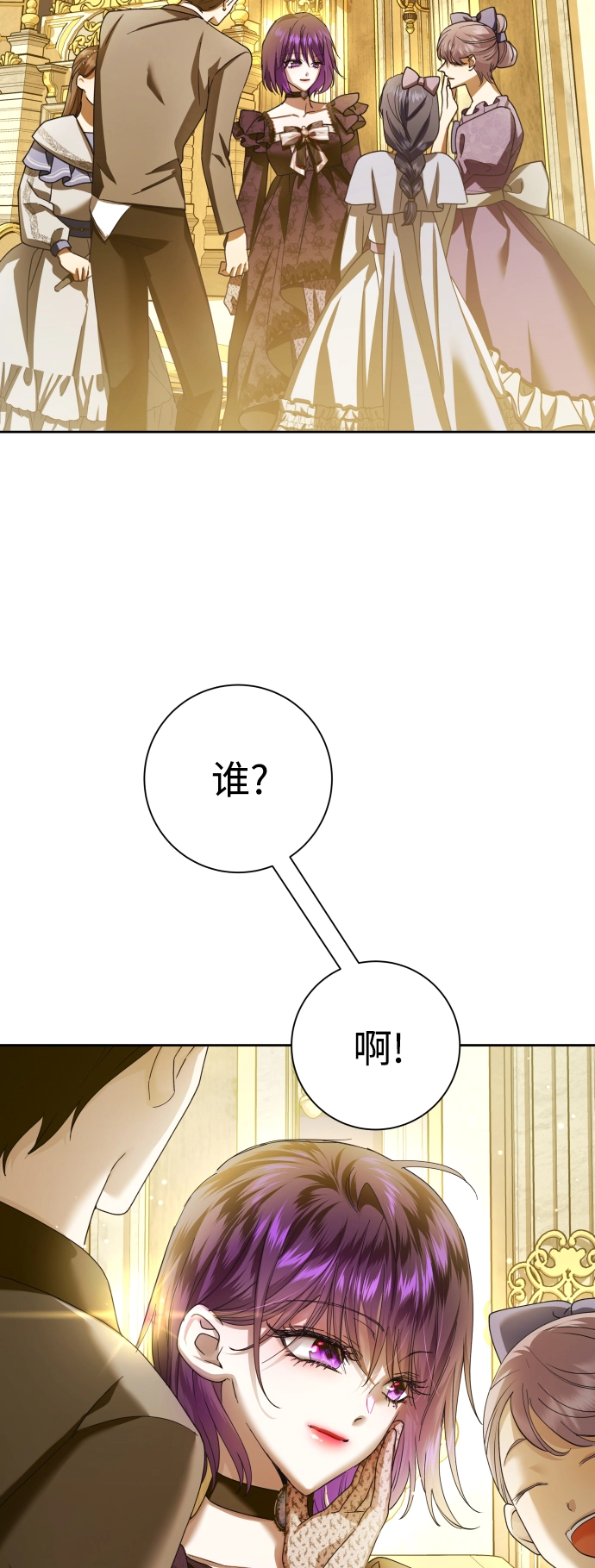[第128话] 思念之九重天（1） 第19页