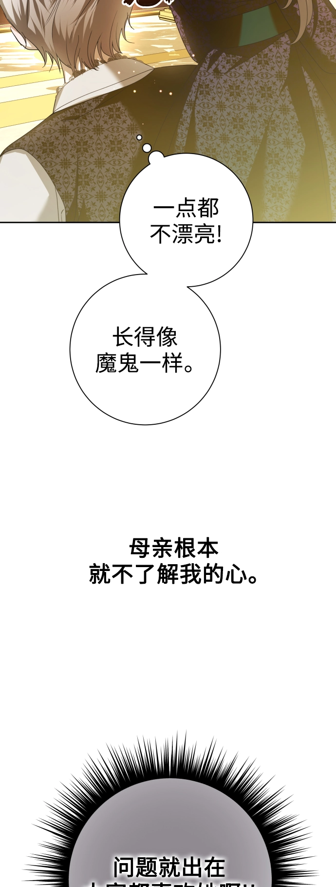 [第128话] 思念之九重天（1） 第22页